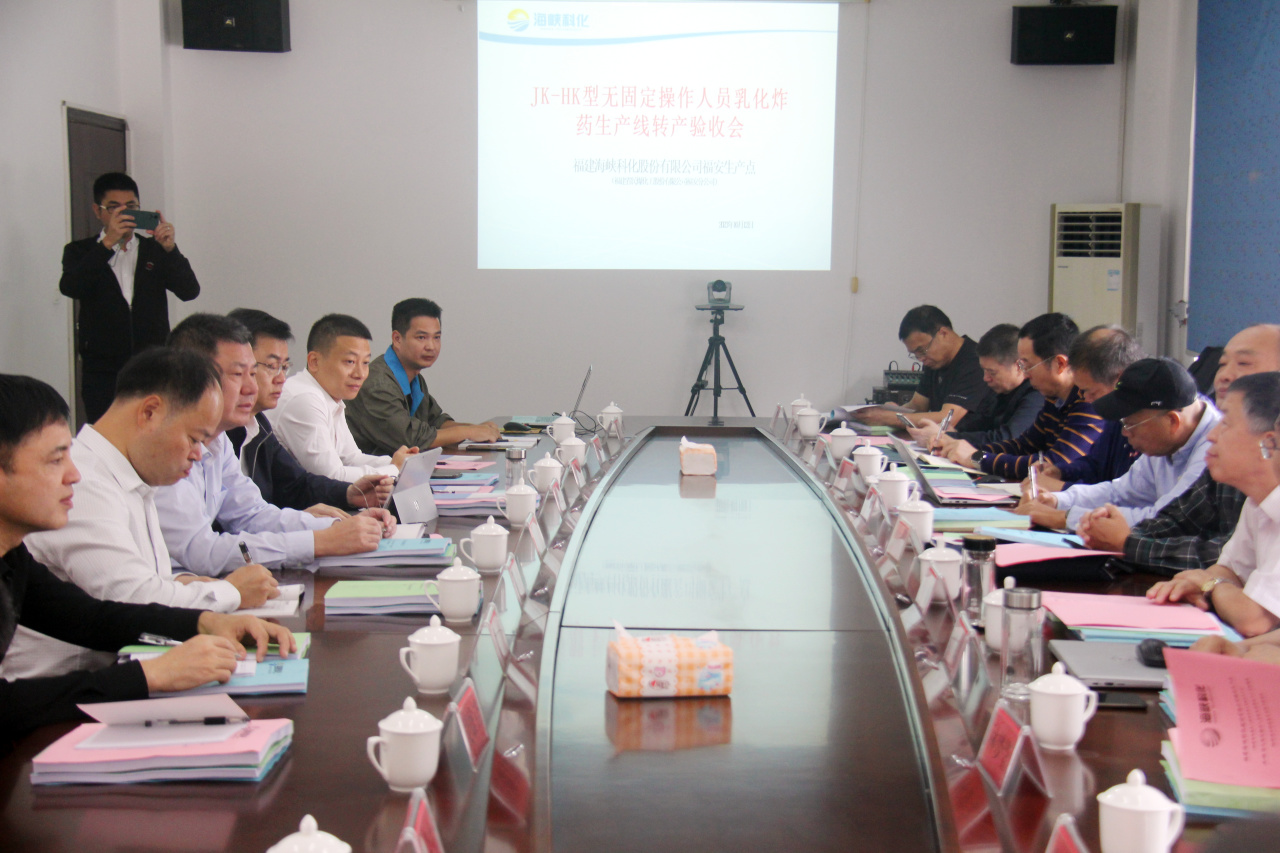 Z6官网“JK-HK型无固定操作人员乳化火药出产工艺和设备”通过科技成就鉴定 Z6官网“JK-HK型无固定操作人员乳化火药出产工艺和设备”通过科技成就鉴定