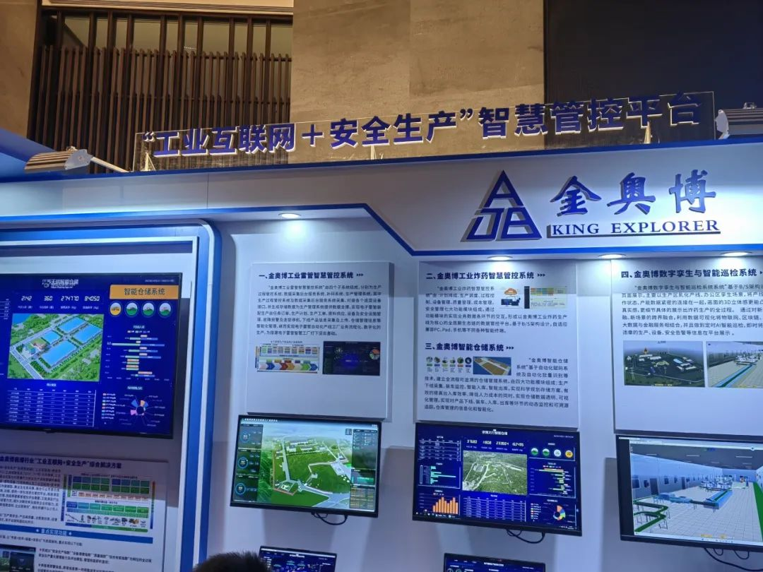 Z6�������ࡰ2023�񱬰�ȫ�Ļ�ϵ�л���ɾ�չ