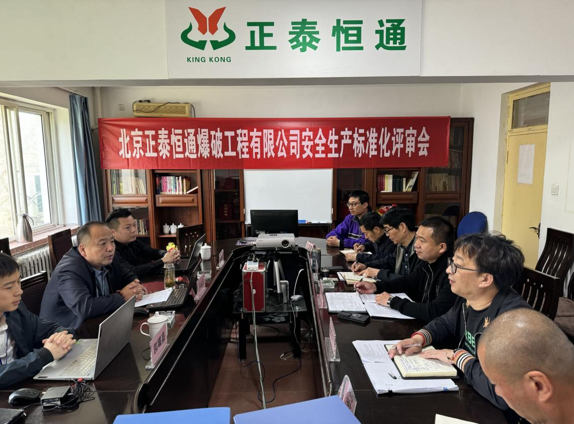 Z6����������̩��ͨ��˾��ý�ͨ������ҵ ��ȫ�����߶Ȼ�����һ��֤��