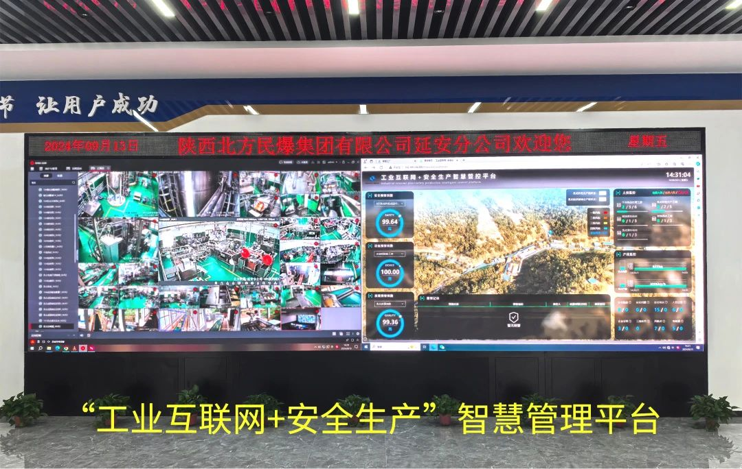 国际当先、国内首条:Z6官网“JWL-HD型乳化火药/乳化粒状铵油火药无人化出产线工艺技术及设备”通过科技成就鉴定 国际当先、国内首条:Z6官网“JWL-HD型乳化火药/乳化粒状铵油火药无人化出产线工艺技术及设备”通过科技成就鉴定